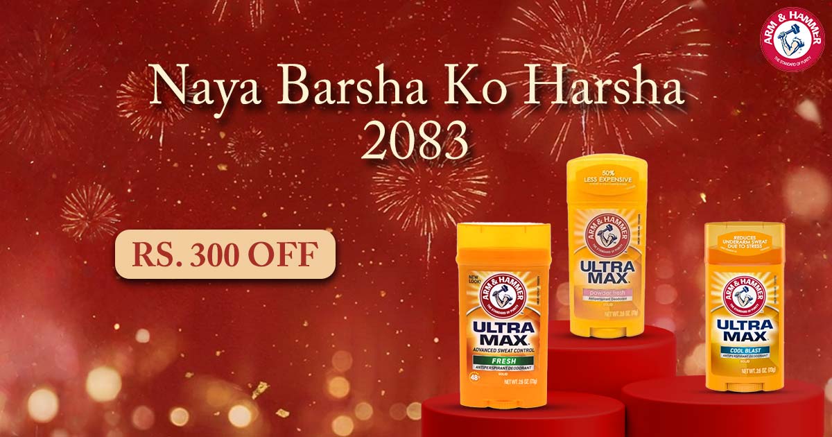 arm-hammer-big-banner