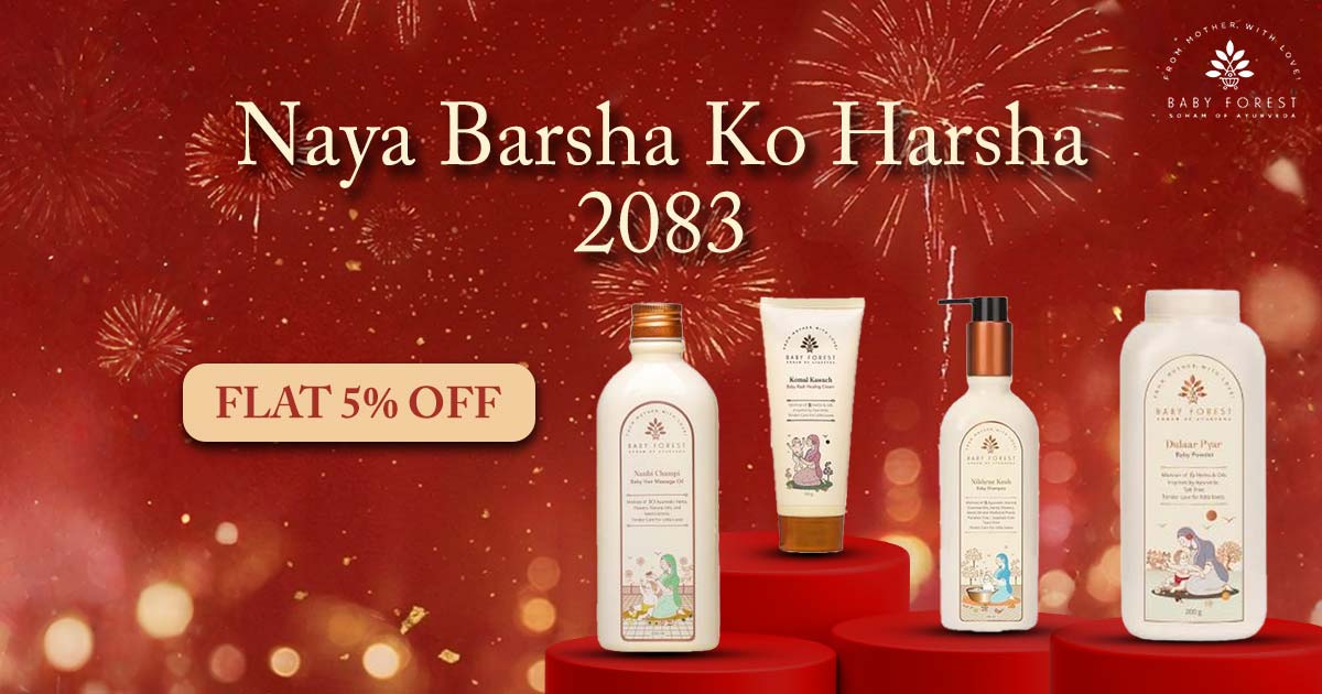 baby-forest-big-banner