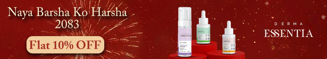 derma-essentia-small-banner
