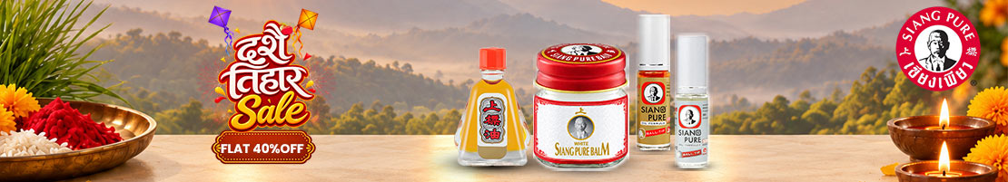 siang-pure-small-banner
