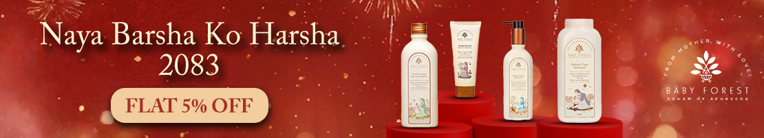 baby-forest-small-banner