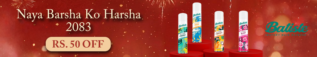 batiste-small-banner